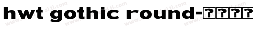 hwt gothic round字体转换